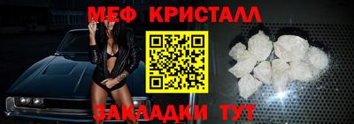 спиды Нальчик