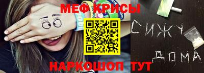 сатива Наро-Фоминск