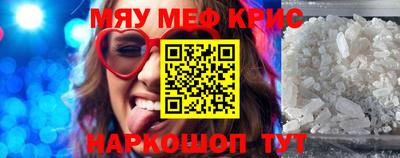 сатива Наро-Фоминск
