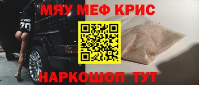 спиды Нальчик