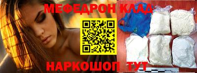 сатива Наро-Фоминск