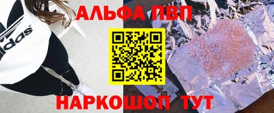 спиды Нальчик