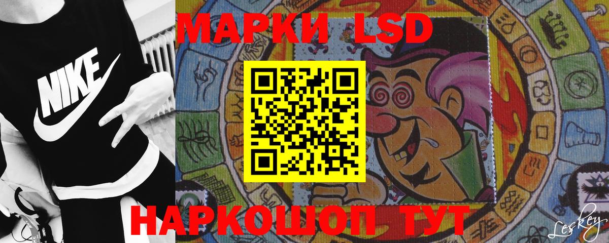 Холмск  ЛСД экстази ecstasy  LSD-25 экстази ecstasy  Вход с VPN 