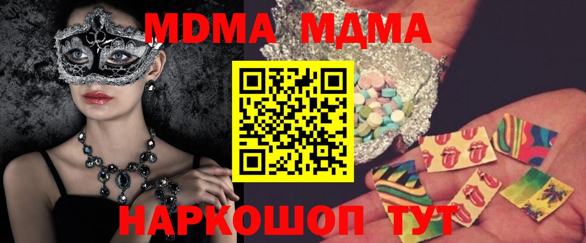ГЕРОИН  МАРИХУАНА  Меф кристаллы  Экстази  Вход с VPN  ГАШИШ  Холмск  Гашиш 