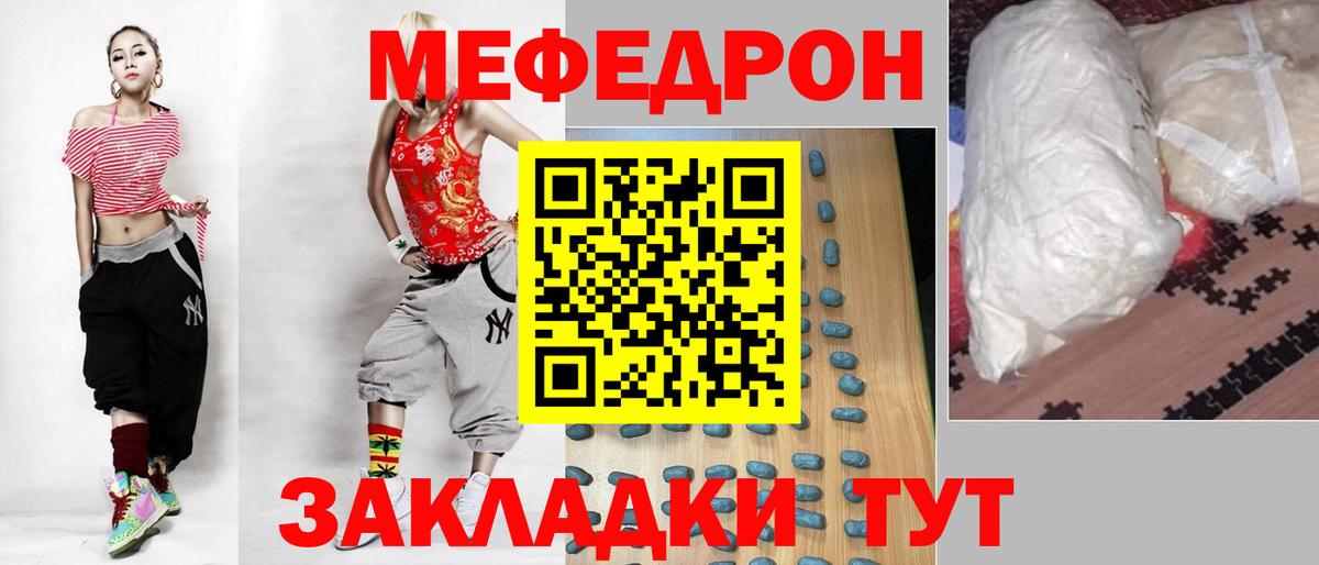 МЕФ  Холмск