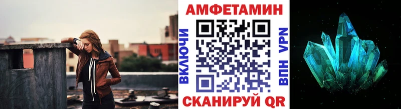 Метамфетамин Декстрометамфетамин 99.9%  Холмск 