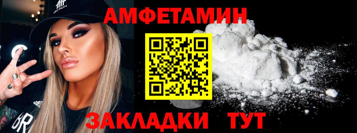 Первитин витя Холмск
