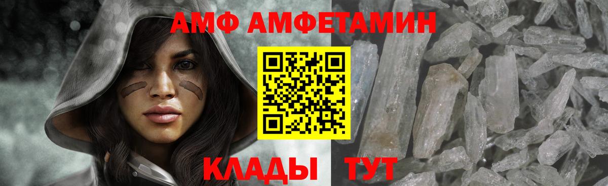 Холмск  Метамфетамин винт  МЕТАМФЕТАМИН  Вход с VPN 