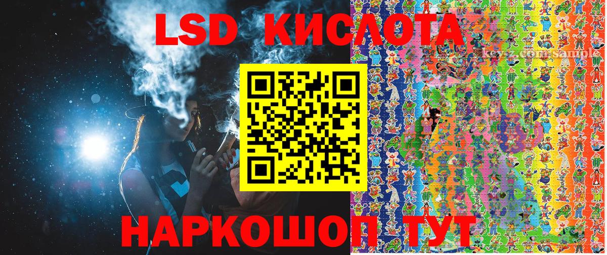 Марки 25I-NBOMe 1500мкг  Марки 25I-NBOMe 1500мкг  Холмск  Вход с VPN 