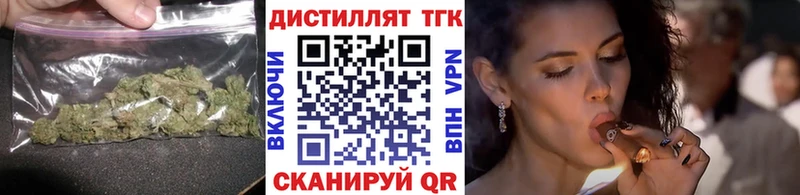 kraken сайт  Холмск  Дистиллят ТГК вейп с тгк  закладки 