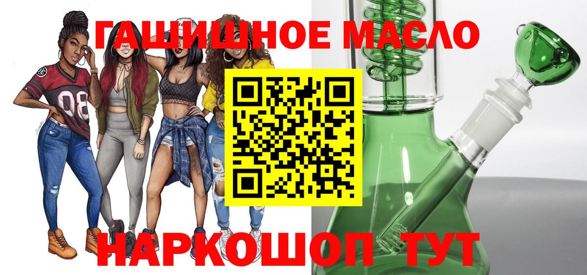 Дистиллят ТГК Wax Холмск