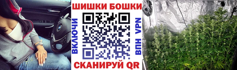 Конопля White Widow  Холмск 