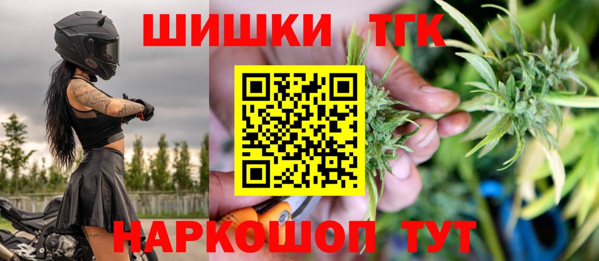 Канабис AK-47 Холмск