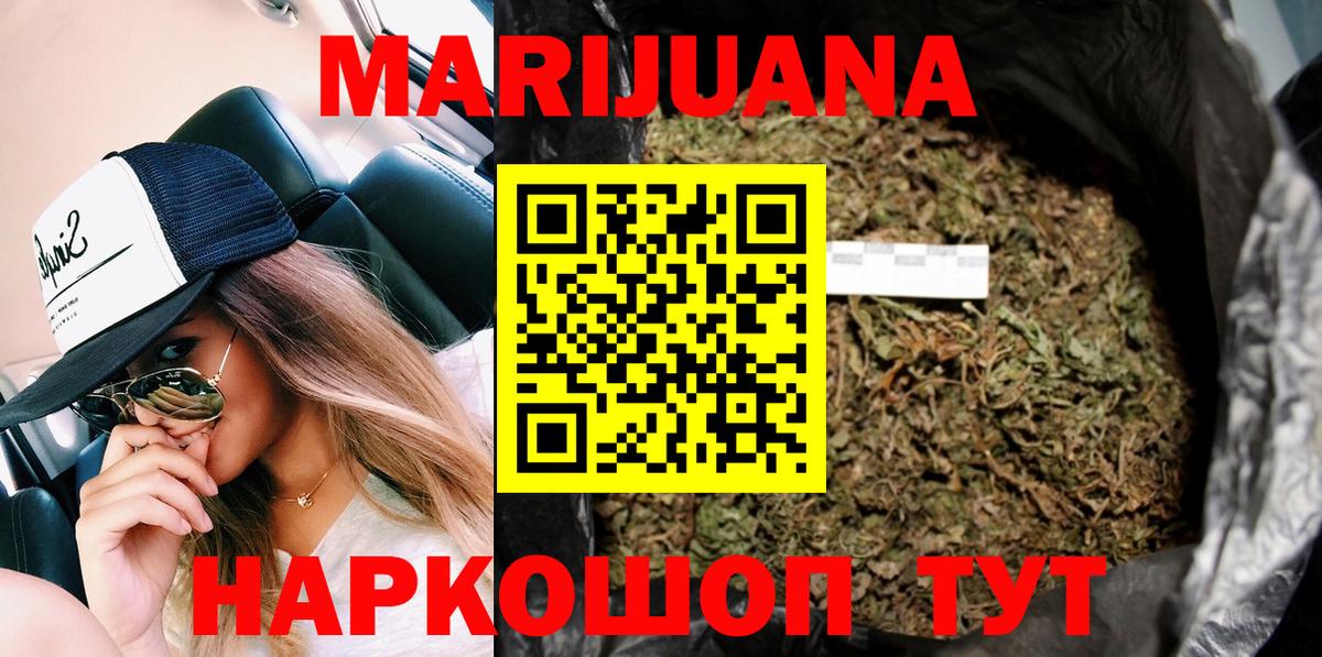 Холмск  Канабис конопля  Канабис гибрид  Канабис гибрид  Вход с VPN 